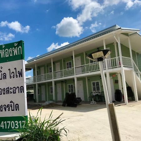 บ้านวิรา ห้องพัก Baan Wira Κον Καέν Εξωτερικό φωτογραφία