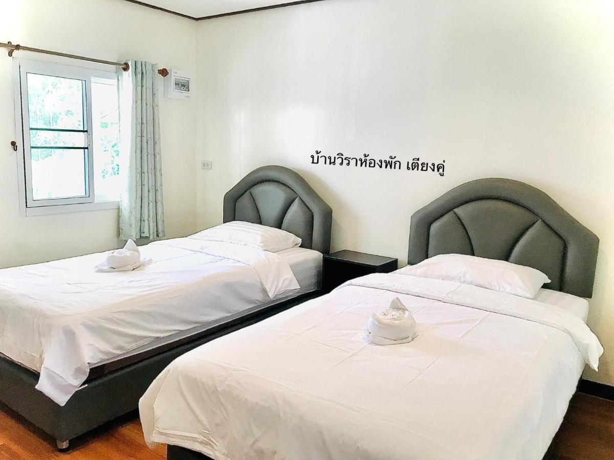 บ้านวิรา ห้องพัก Baan Wira Κον Καέν Εξωτερικό φωτογραφία